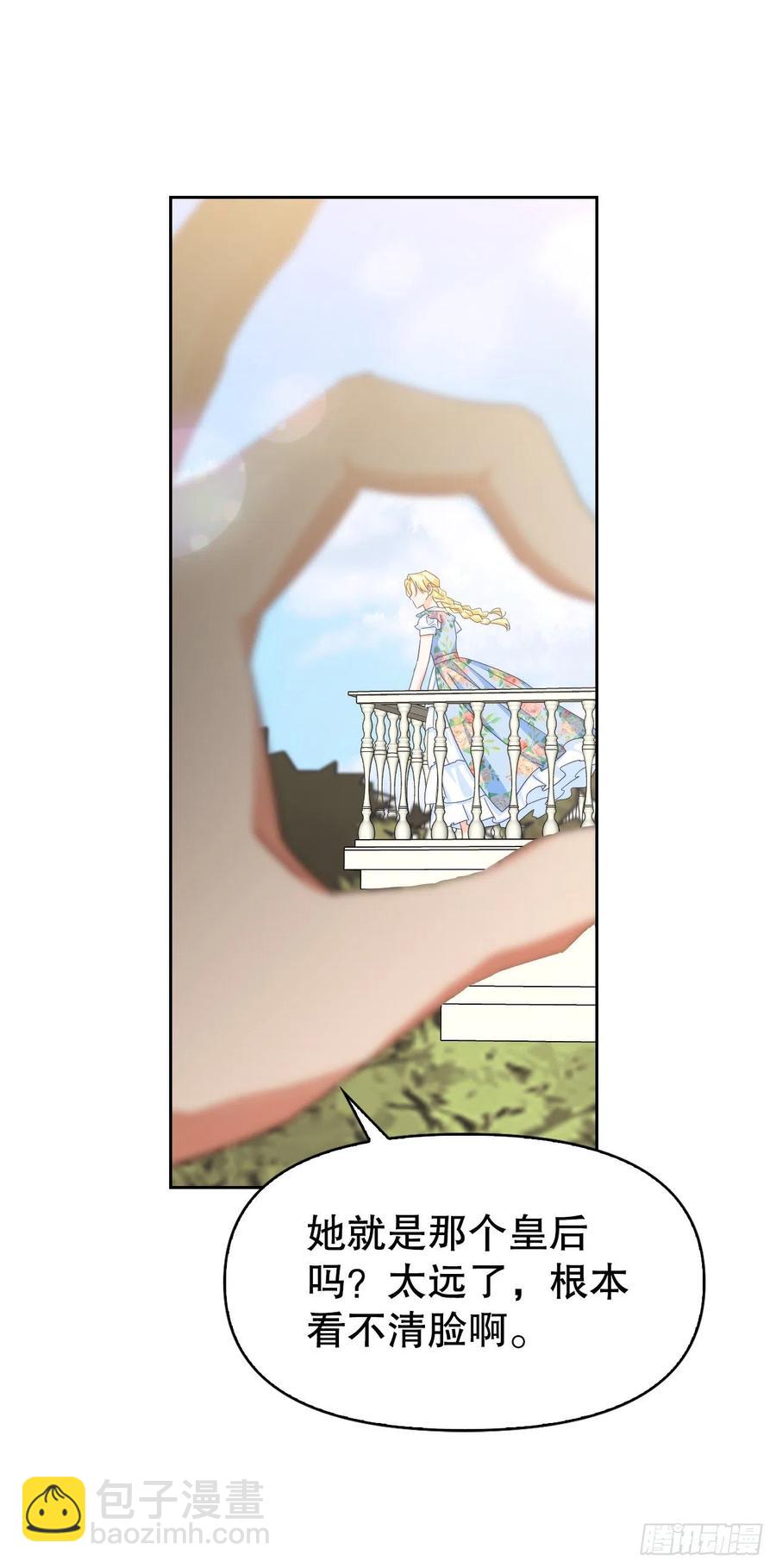 66.苹果派-第68话