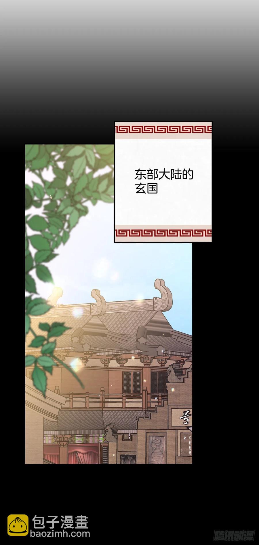 66.苹果派-第68话