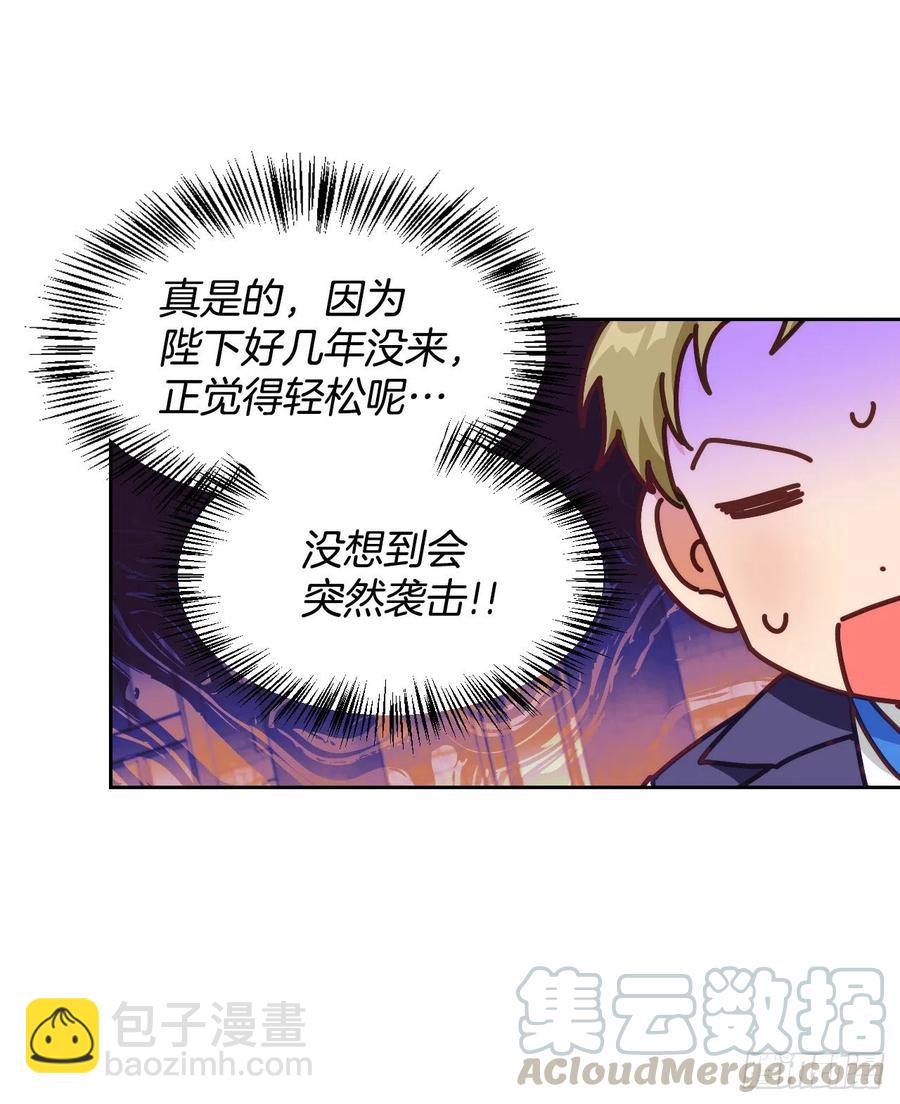 66.苹果派-第68话