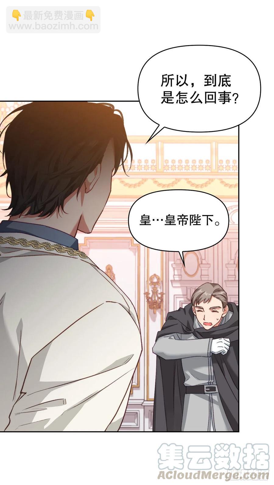 66.苹果派-第68话