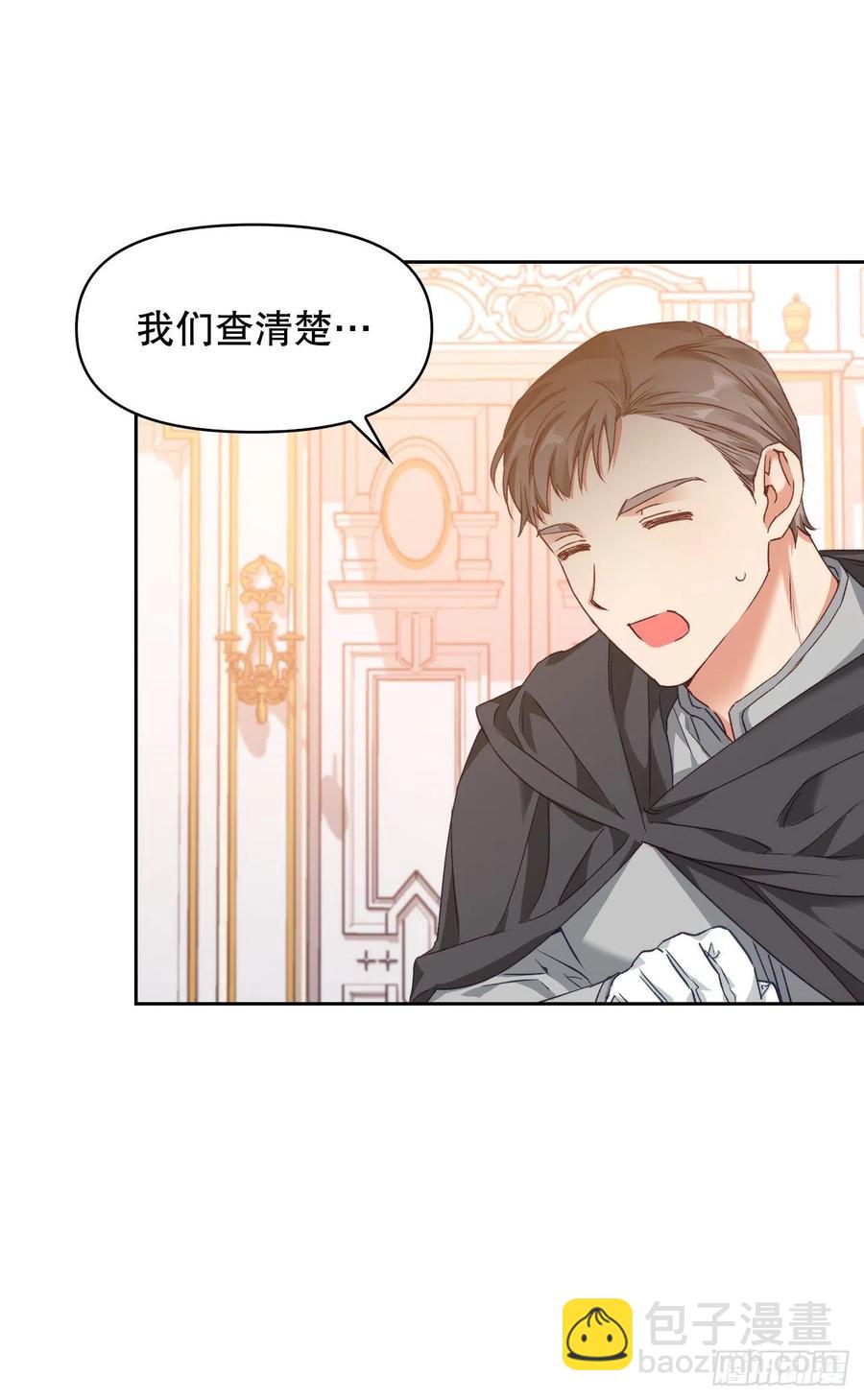 66.苹果派-第68话