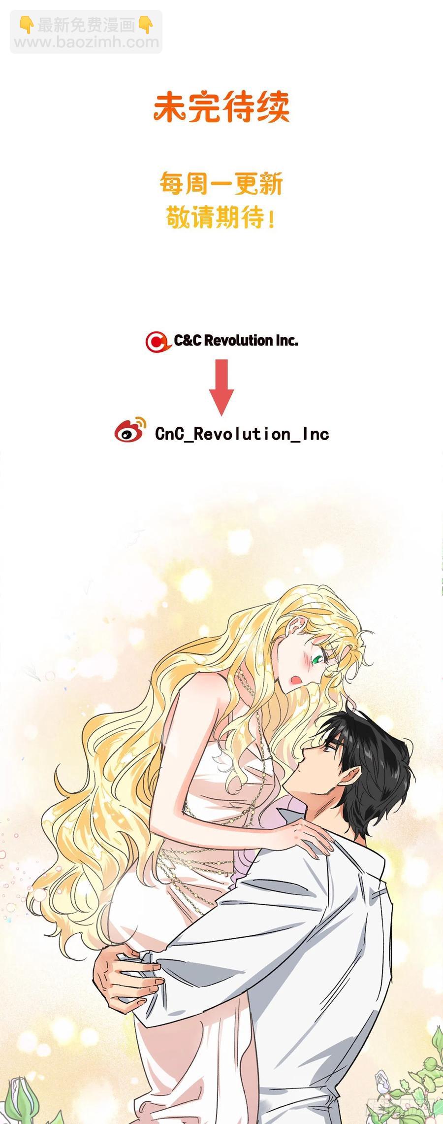 66.苹果派-第68话