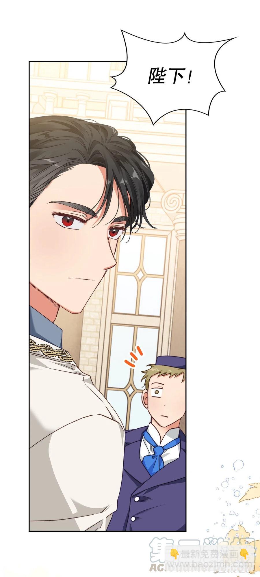 66.苹果派-第68话