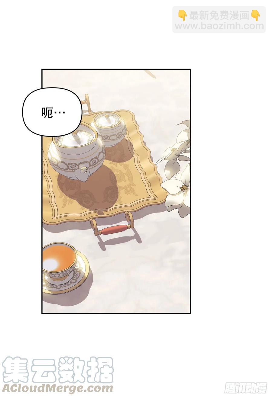 68.报复(1/2)-第70话