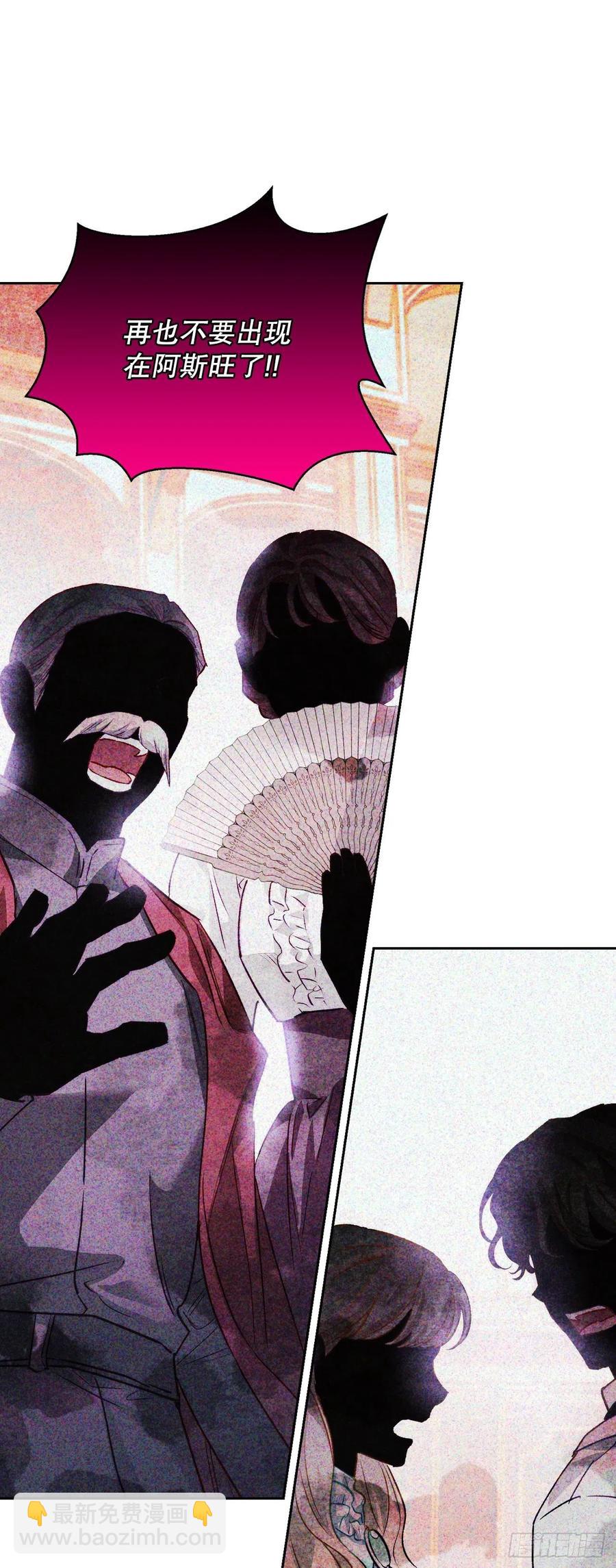 68.报复(1/2)-第70话