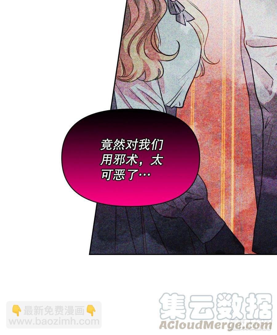 68.报复(1/2)-第70话