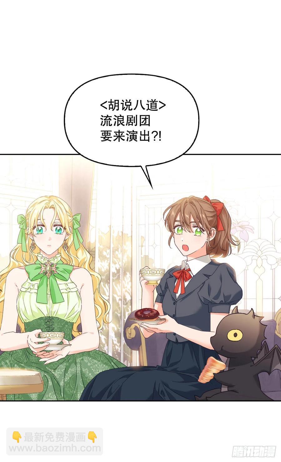 68.报复(1/2)-第70话