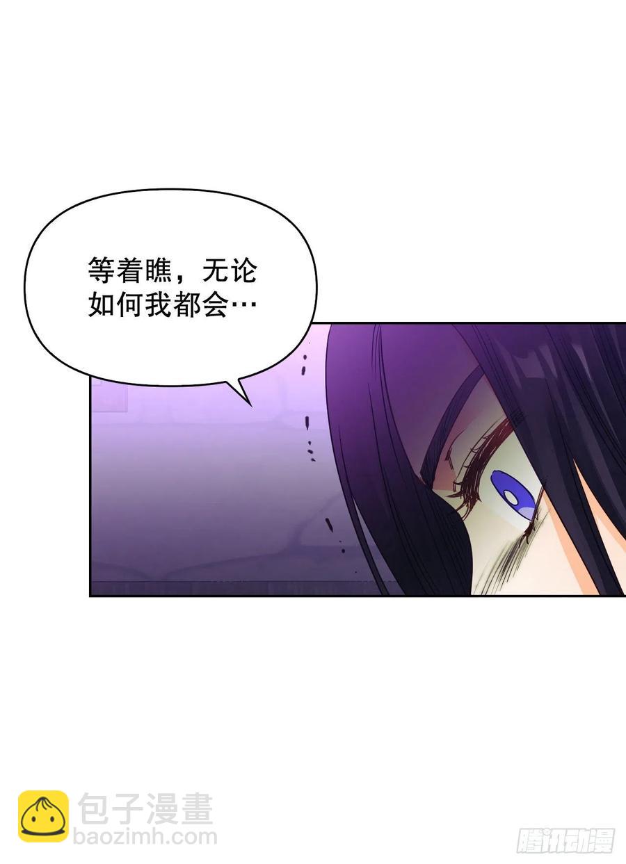 68.报复(1/2)-第70话