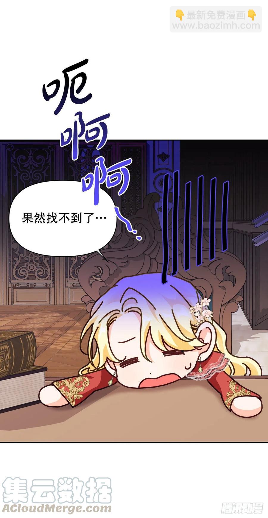 68.报复(1/2)-第70话