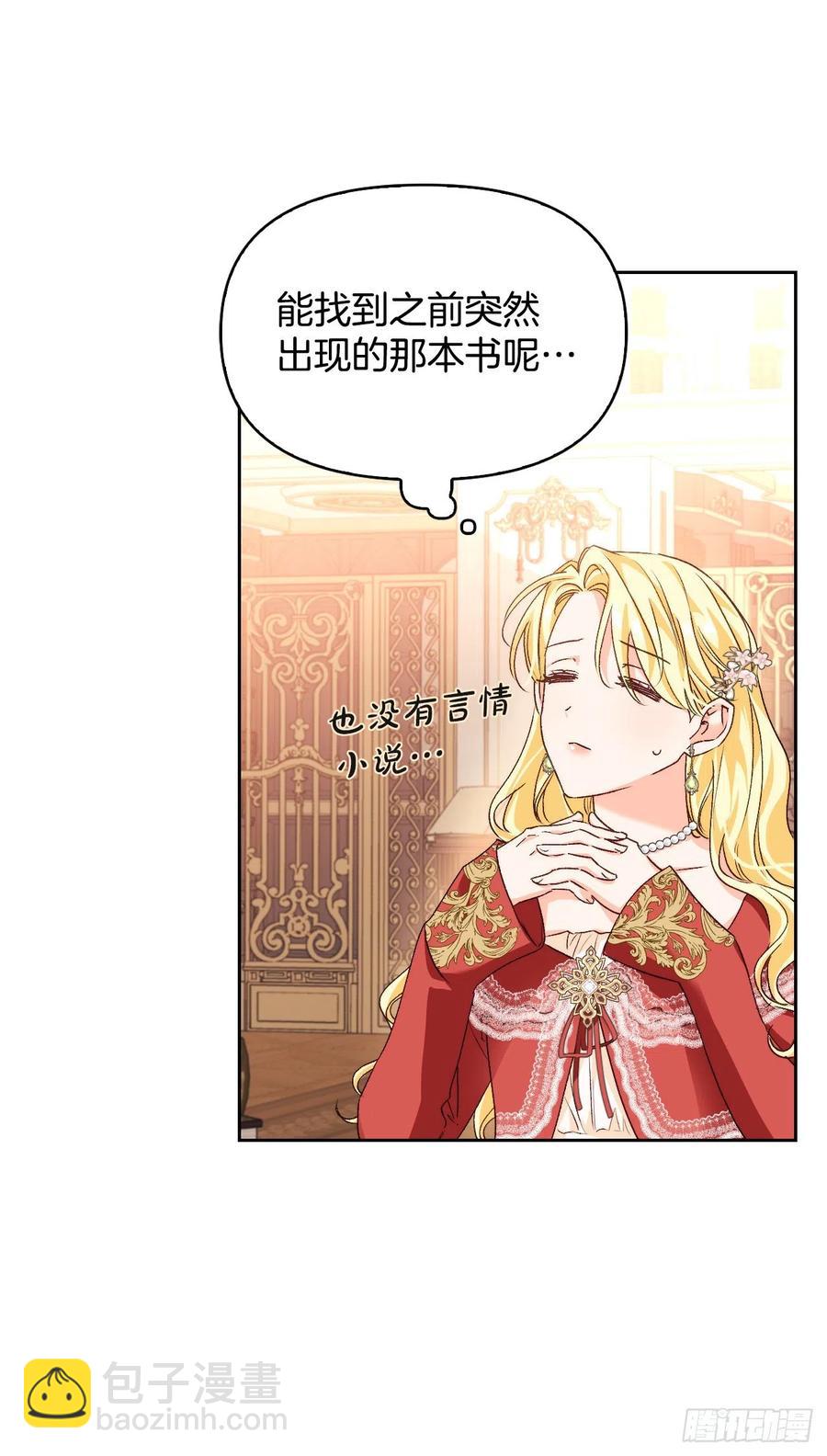 68.报复(1/2)-第70话