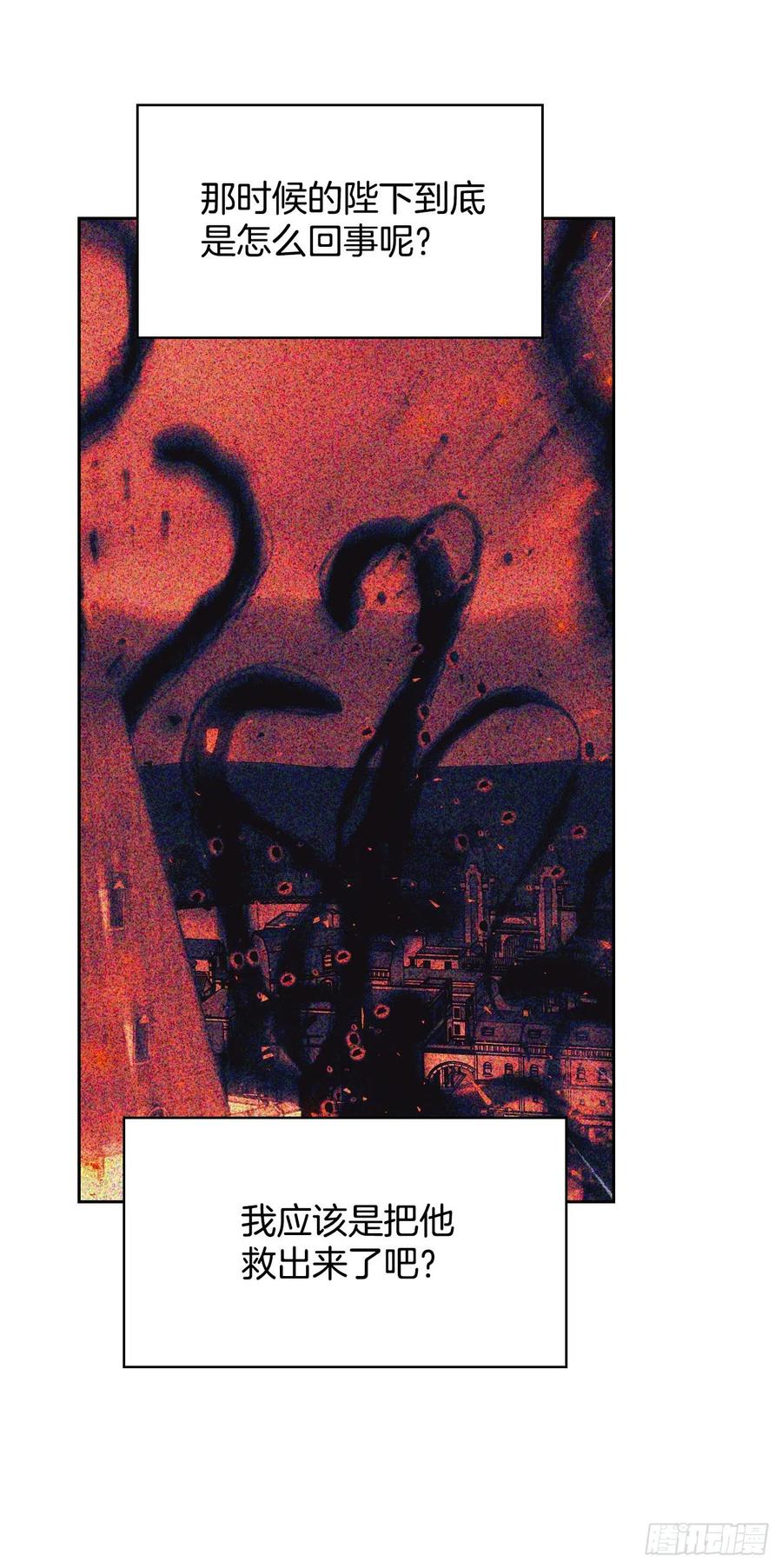 68.报复(1/2)-第70话