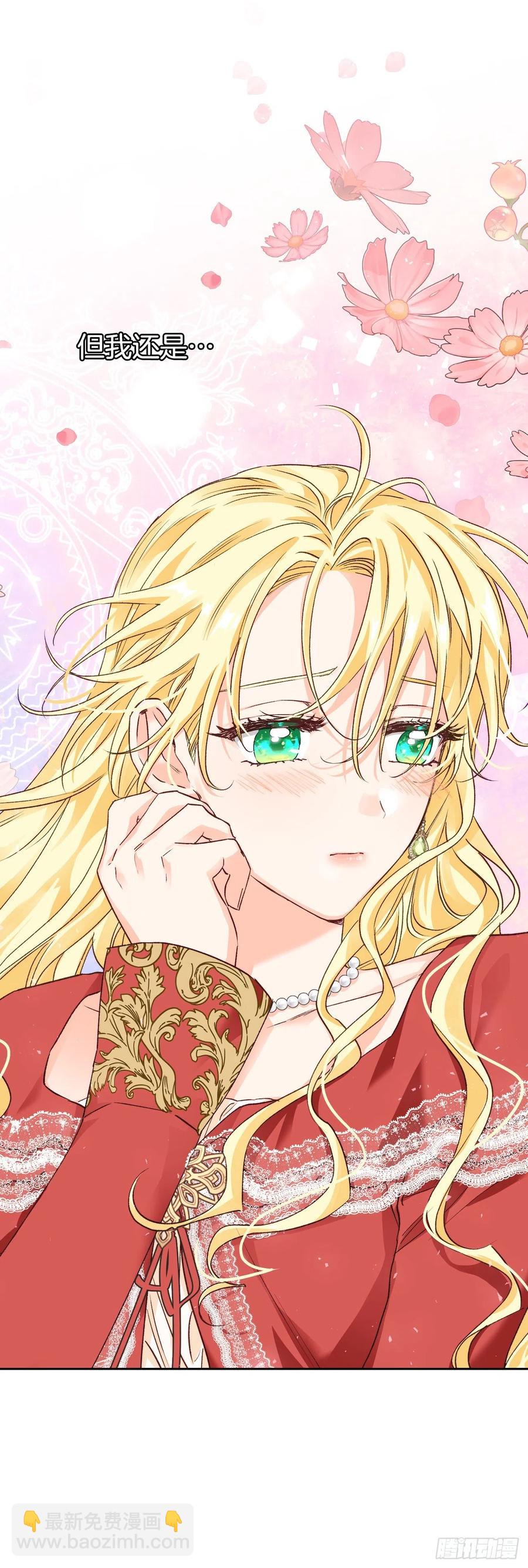 68.报复(1/2)-第70话