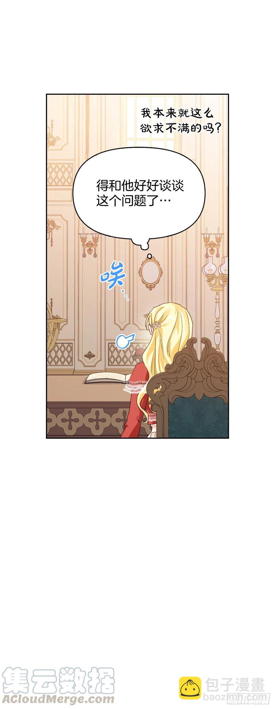 68.报复(1/2)-第70话