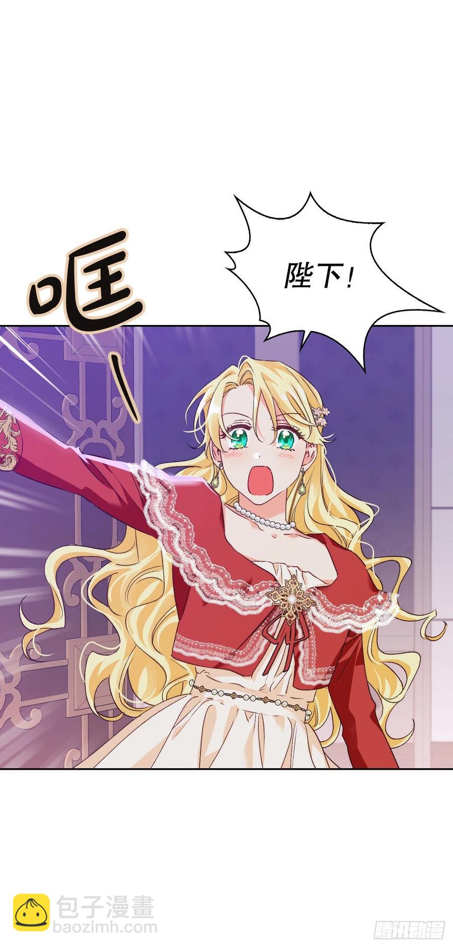 68.报复(1/2)-第70话