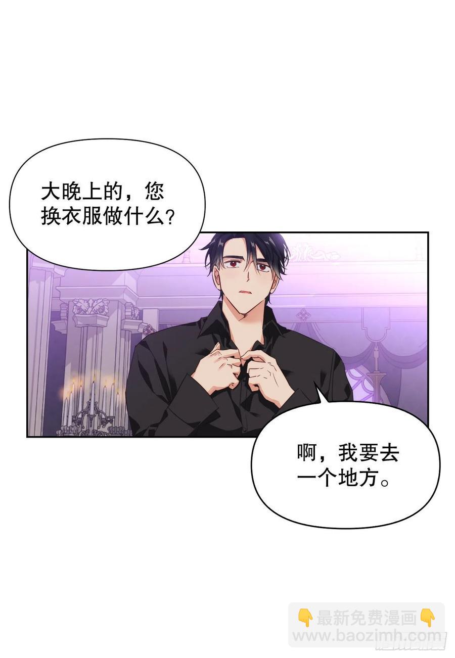 68.报复(1/2)-第70话