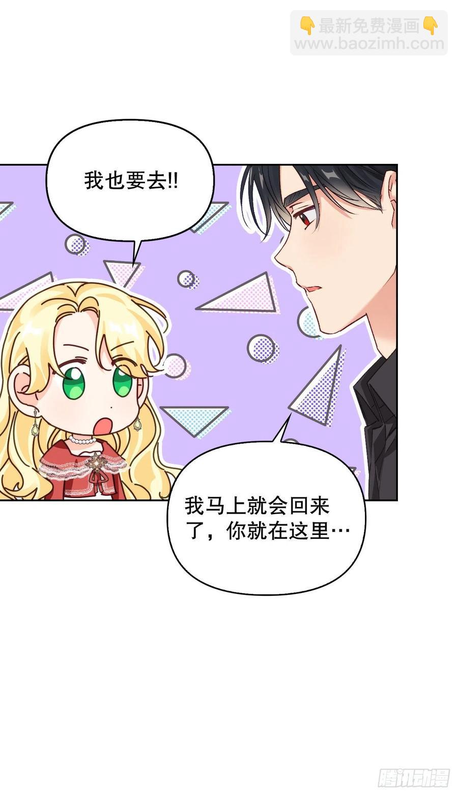 68.报复(1/2)-第70话