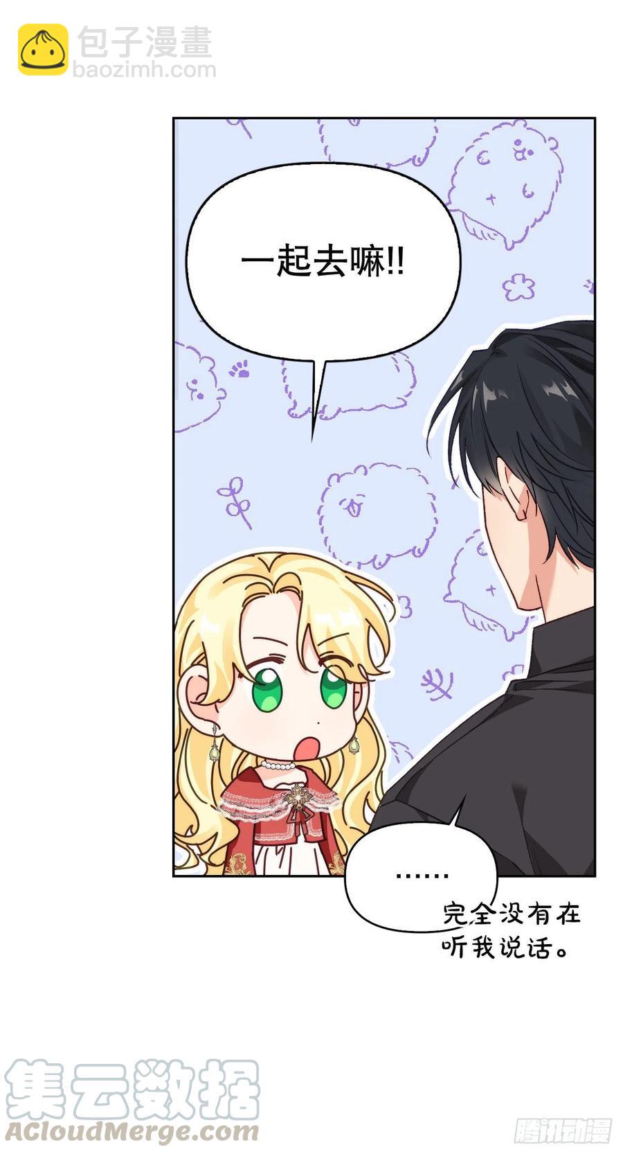 68.报复(1/2)-第70话