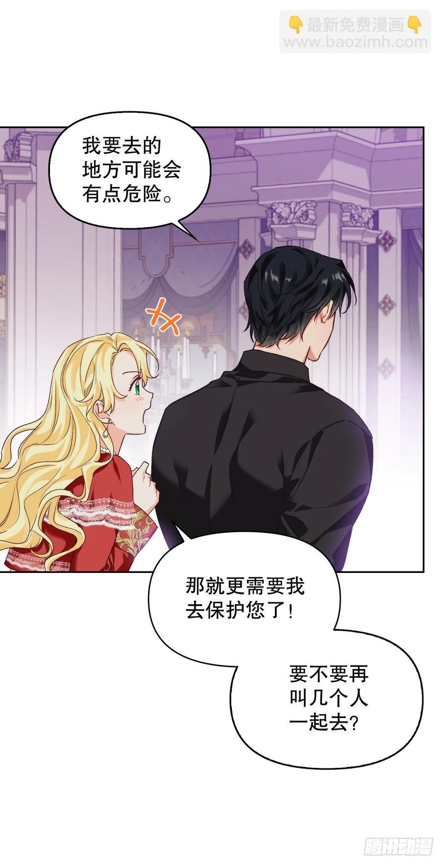 68.报复(1/2)-第70话