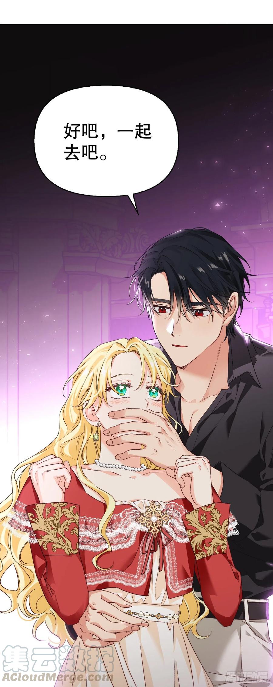 68.报复(1/2)-第70话