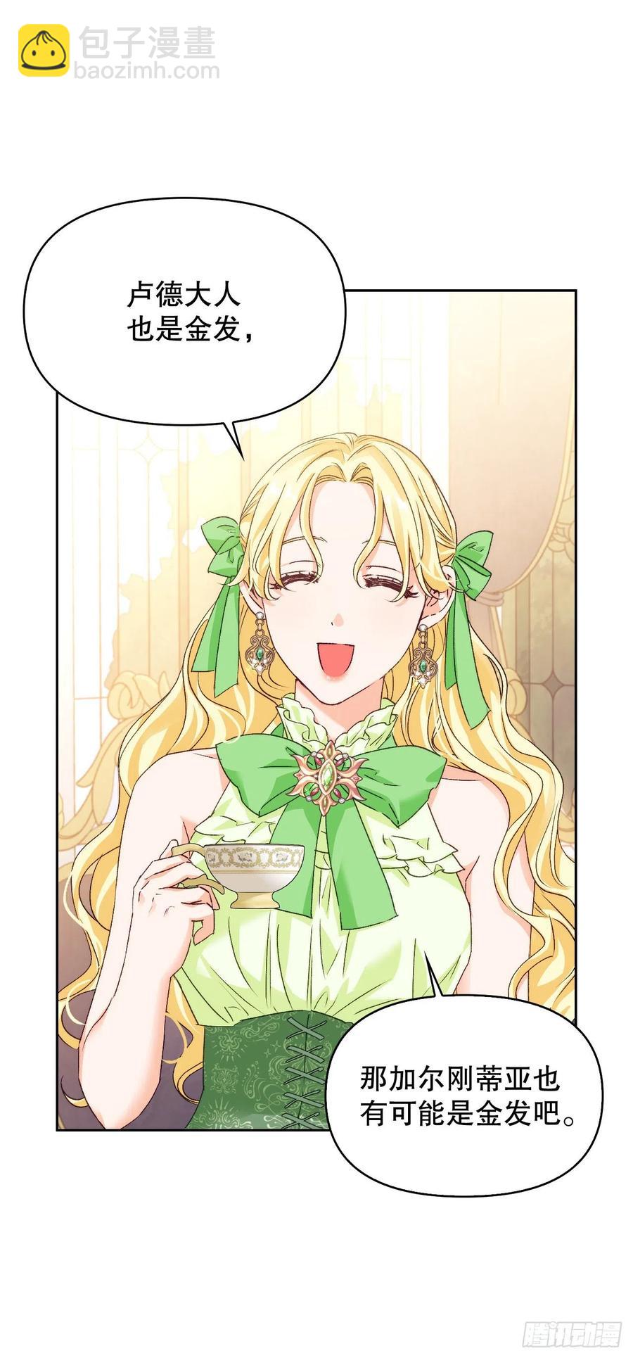 68.报复(1/2)-第70话