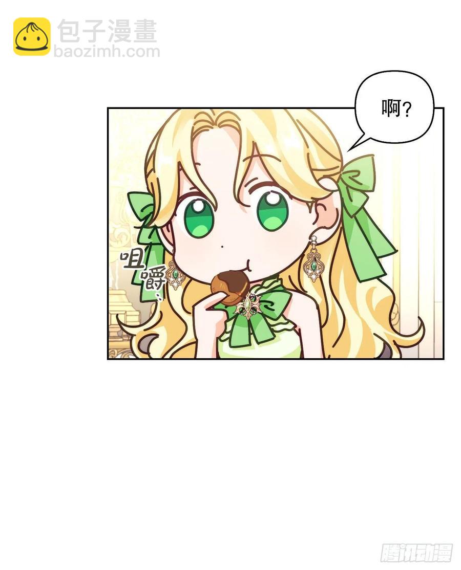 68.报复(1/2)-第70话