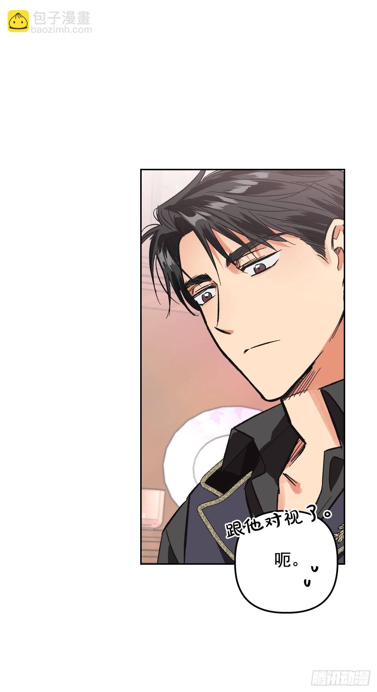 7.圣女死士团(1/2)-第8话