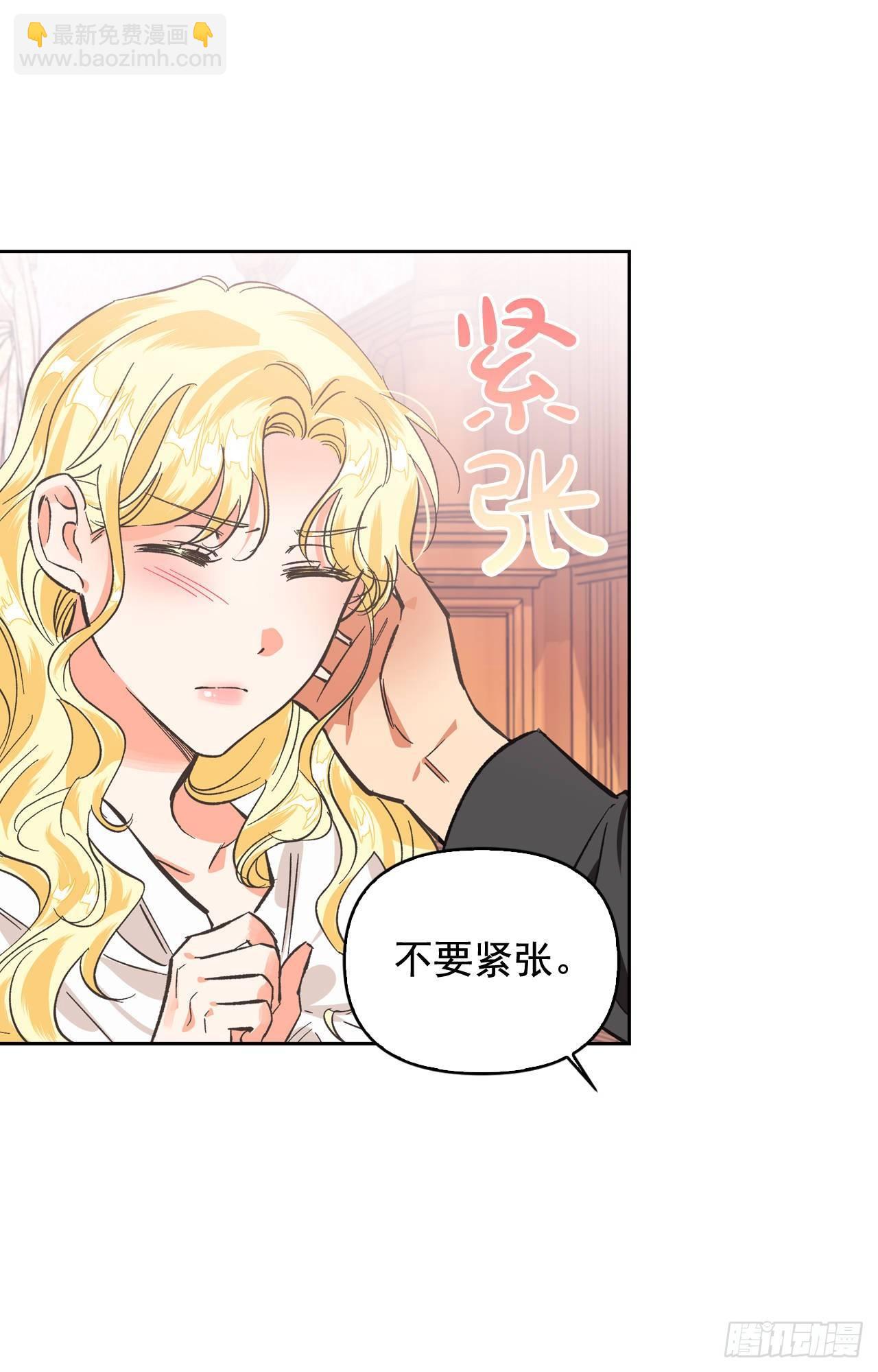 7.圣女死士团(1/2)-第8话