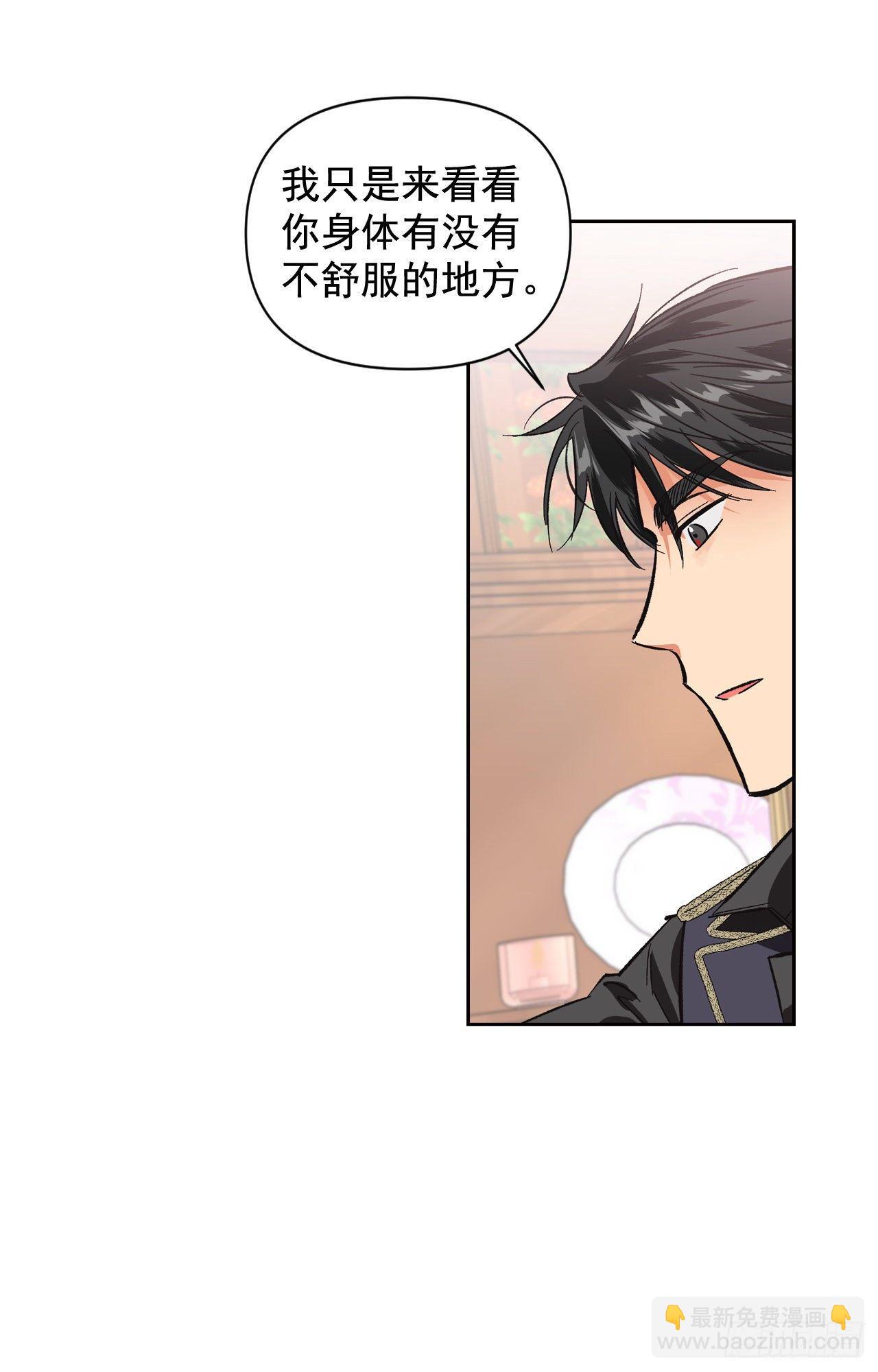 7.圣女死士团(1/2)-第8话