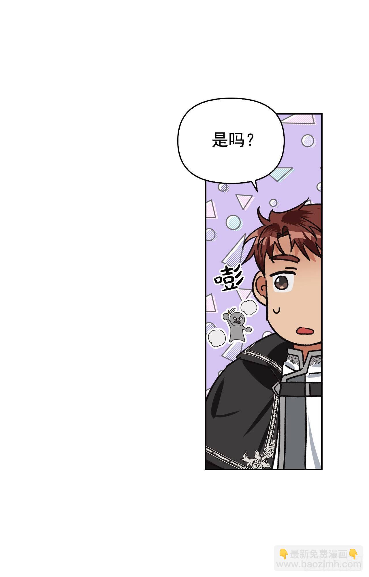 7.圣女死士团(1/2)-第8话