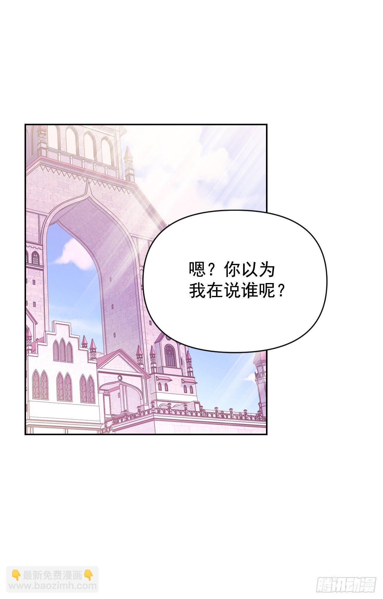 7.圣女死士团(1/2)-第8话