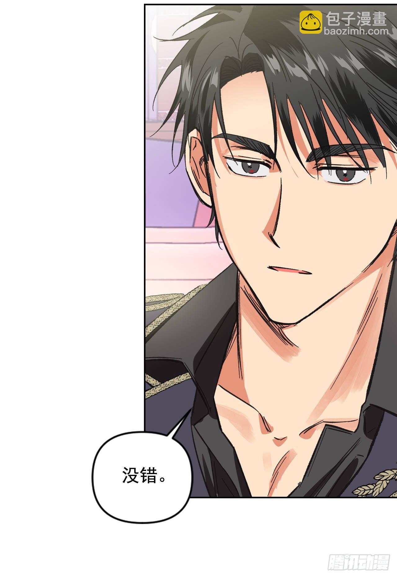 7.圣女死士团(1/2)-第8话