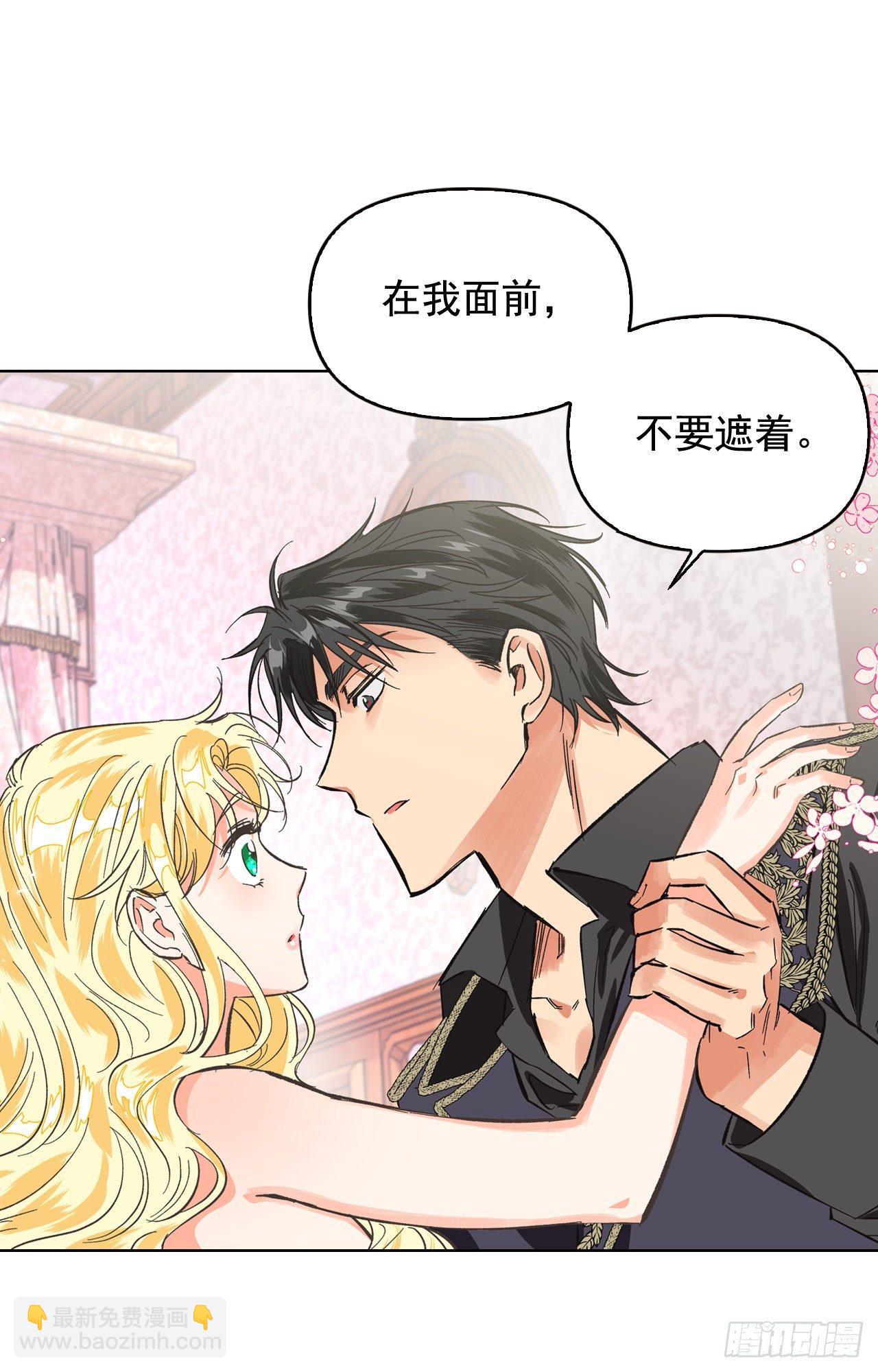 7.圣女死士团(1/2)-第8话