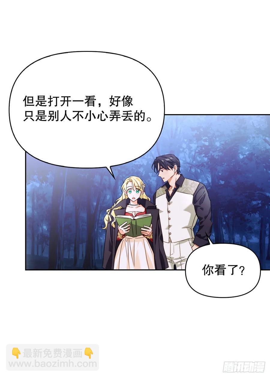 70.苹果派天才(1/2)-第72话