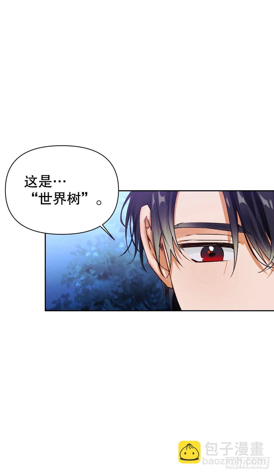 70.苹果派天才(1/2)-第72话