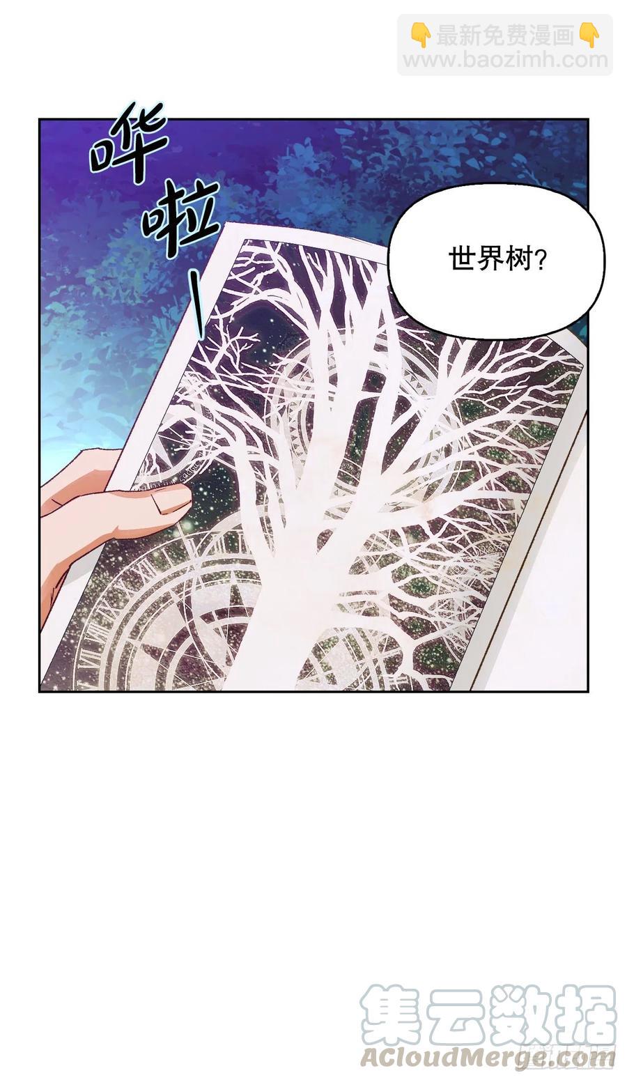 70.苹果派天才(1/2)-第72话