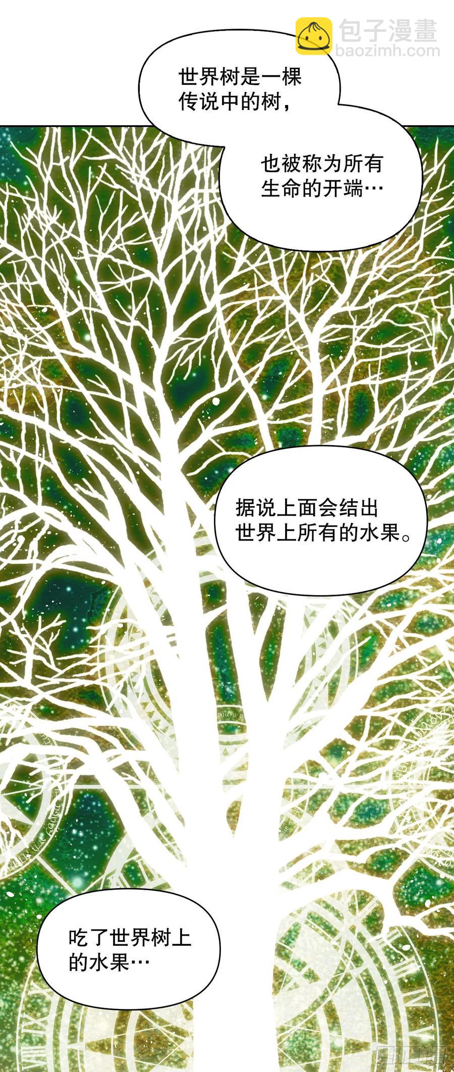 70.苹果派天才(1/2)-第72话