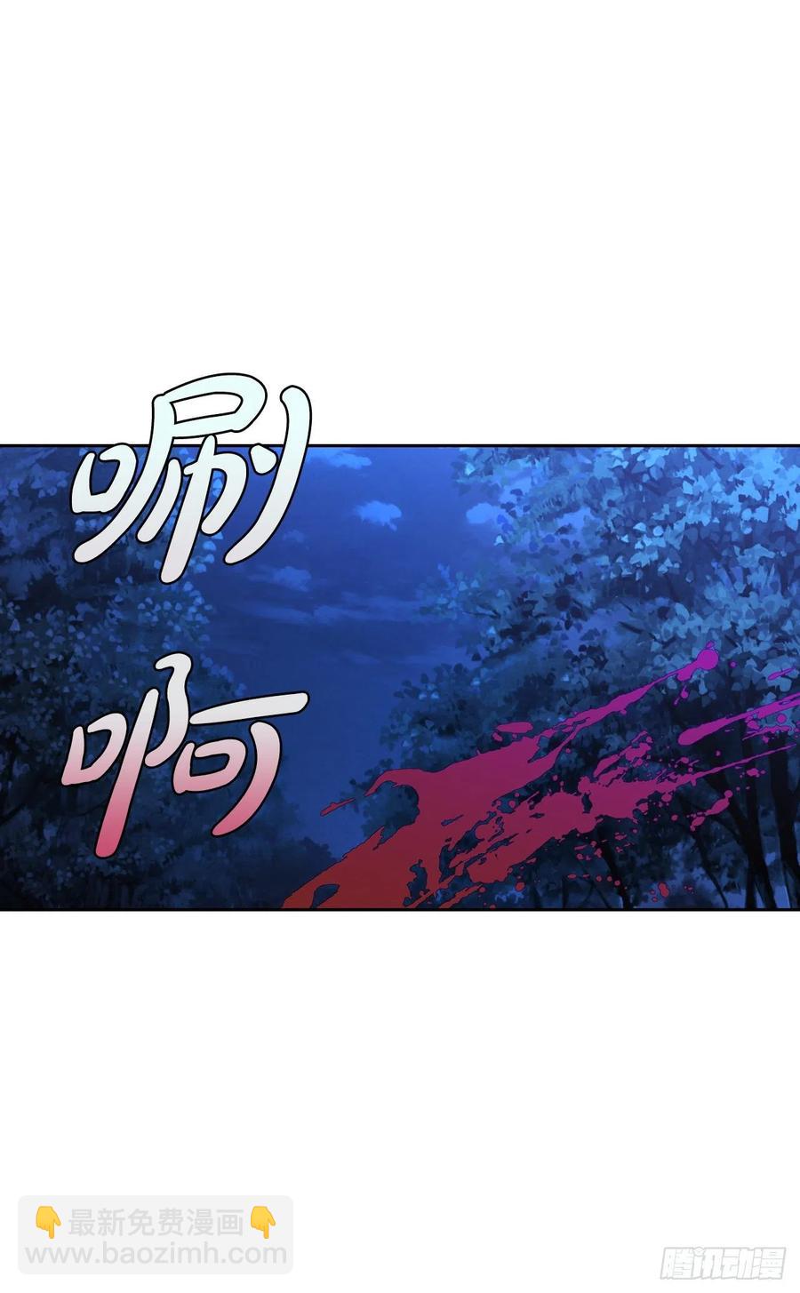 70.苹果派天才(1/2)-第72话