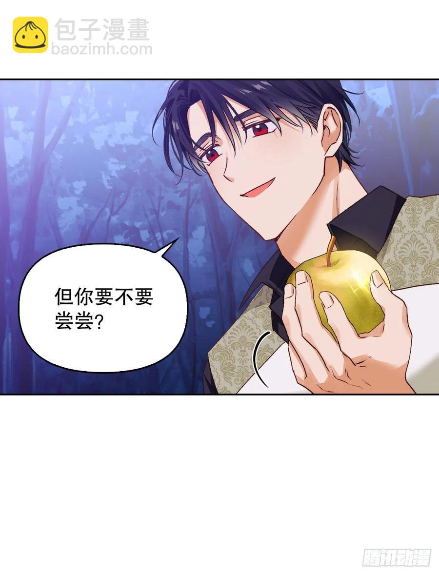 70.苹果派天才(1/2)-第72话