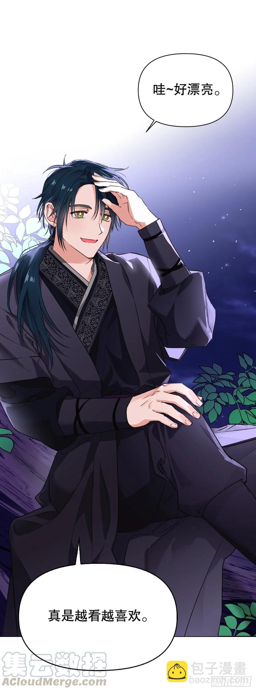 70.苹果派天才(1/2)-第72话