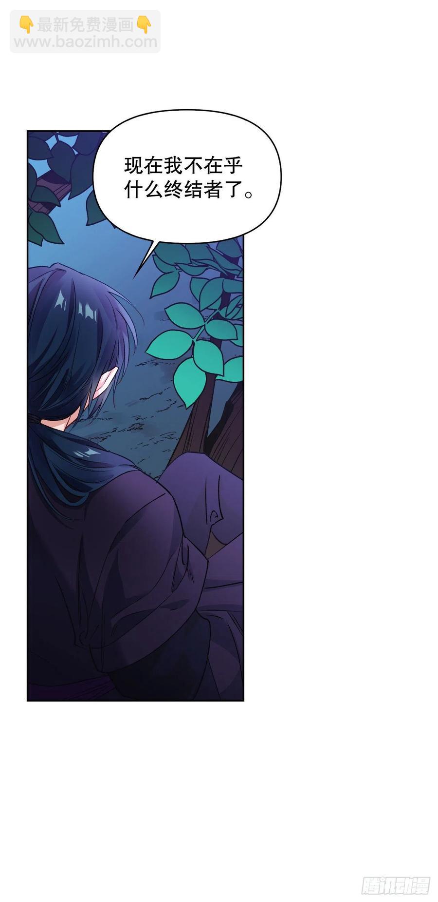 70.苹果派天才(1/2)-第72话