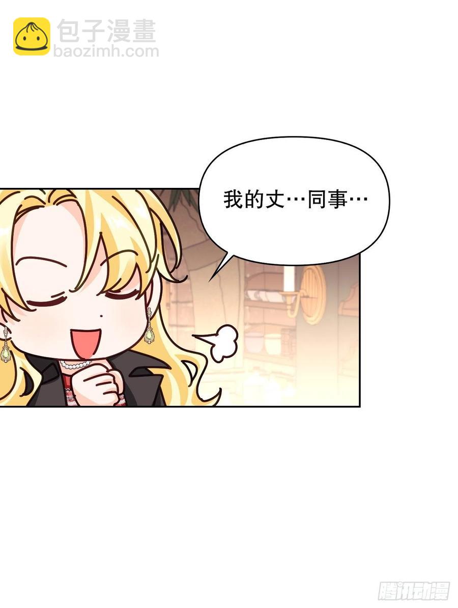 70.苹果派天才(1/2)-第72话