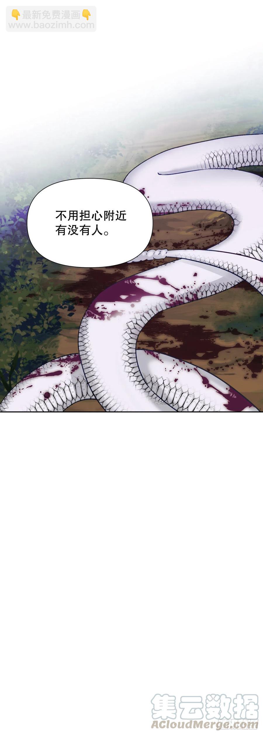 70.苹果派天才(1/2)-第72话