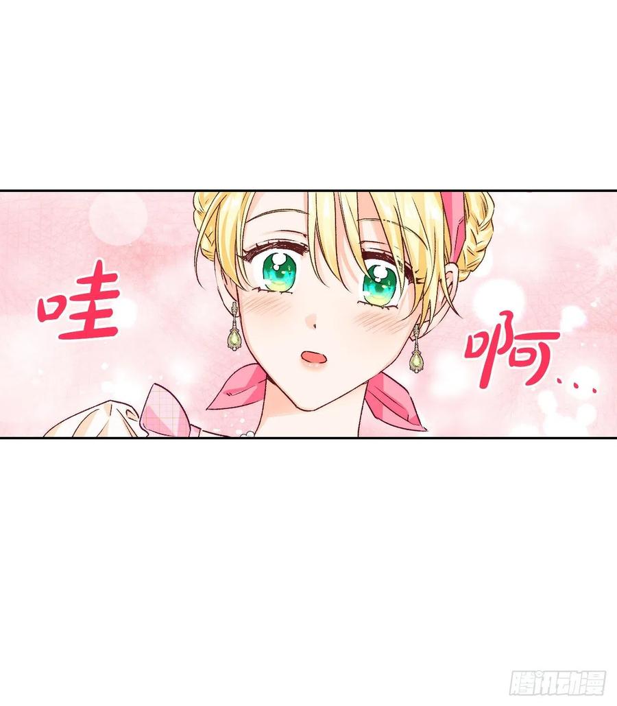 70.苹果派天才(1/2)-第72话