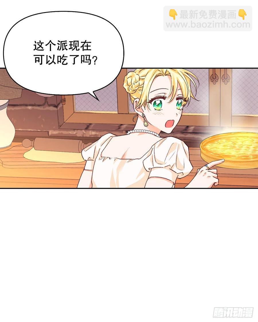 70.苹果派天才(1/2)-第72话