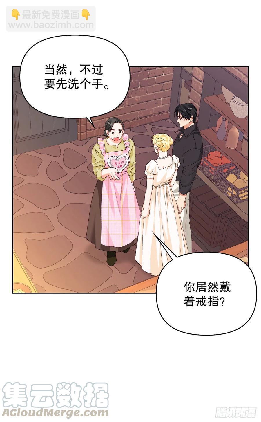 70.苹果派天才(1/2)-第72话