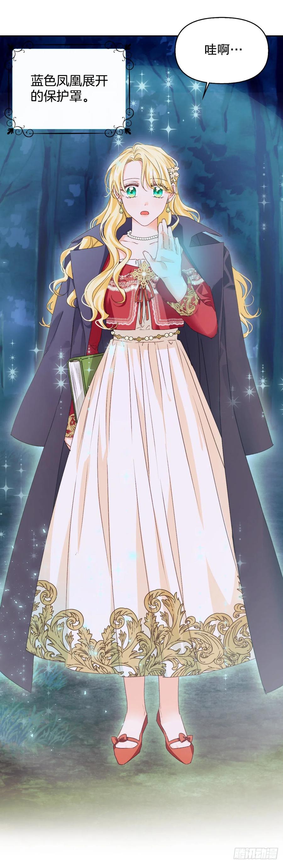 70.苹果派天才(1/2)-第72话