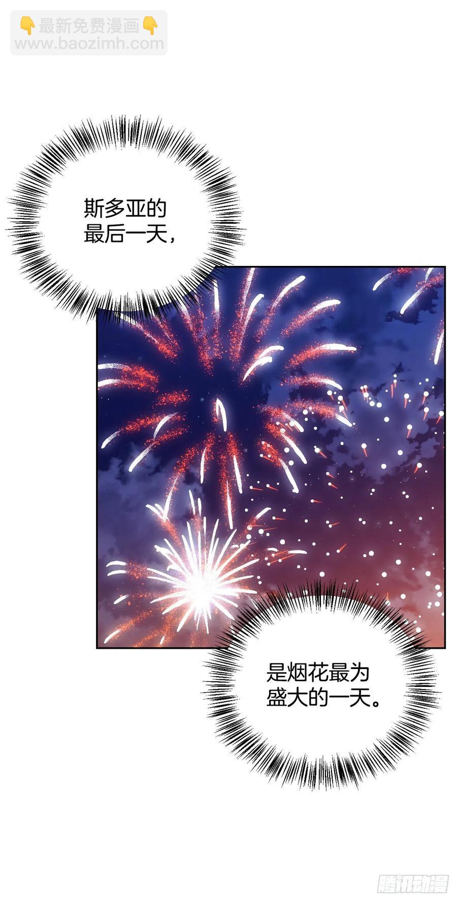 72.塞希尔面临危机(1/2)-第74话