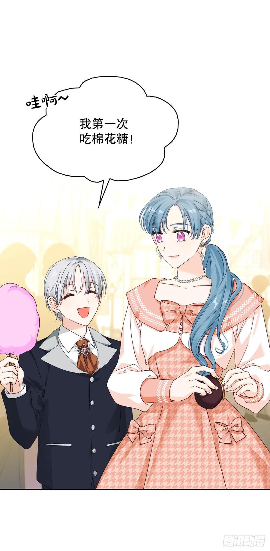 72.塞希尔面临危机(1/2)-第74话