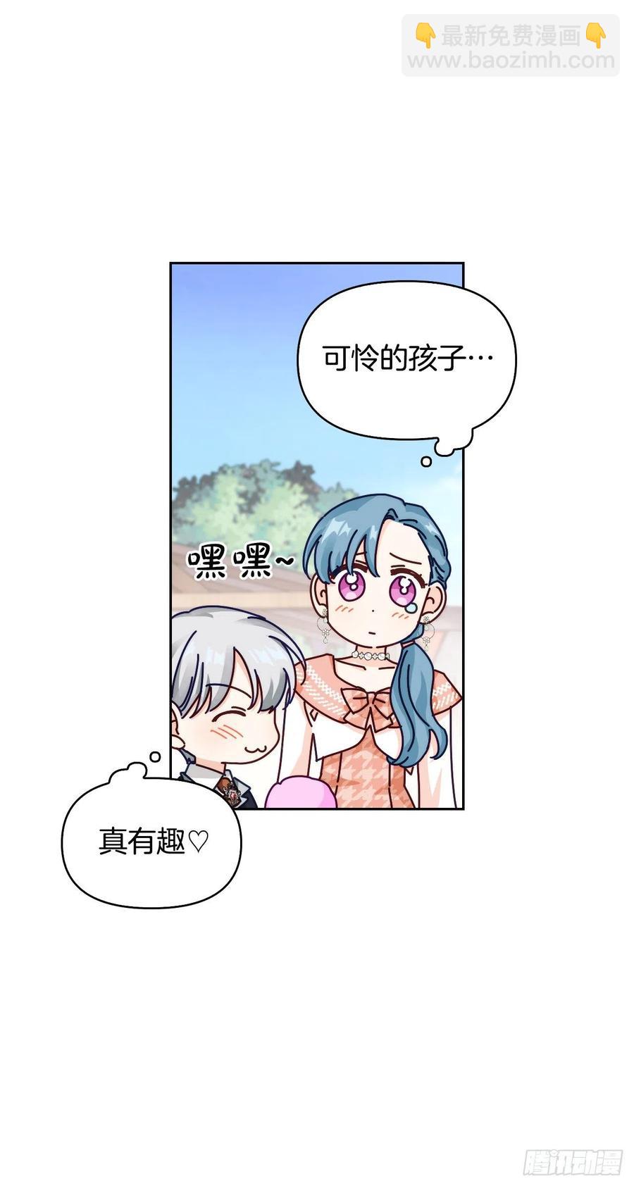 72.塞希尔面临危机(1/2)-第74话