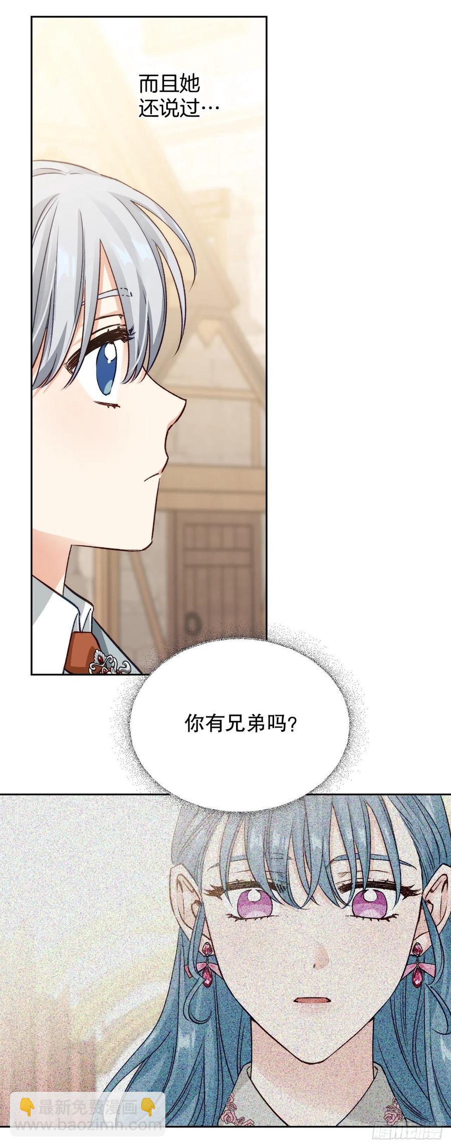 72.塞希尔面临危机(1/2)-第74话